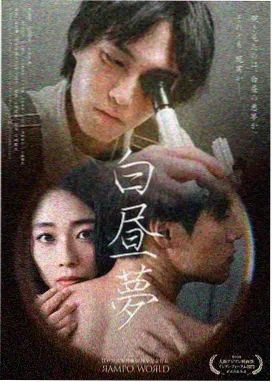 我的山与海1-30集 第6集